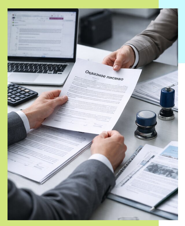 Оформление отказного письма для Wildberries в Ревде